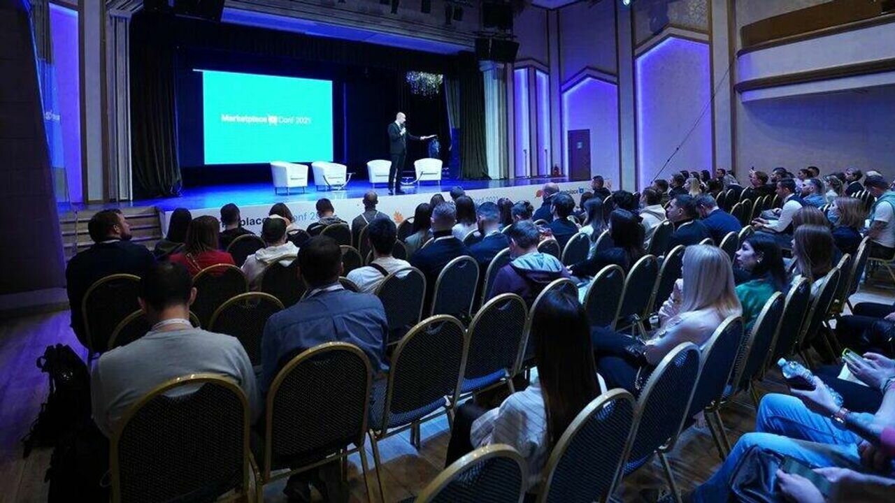 Мероприятия